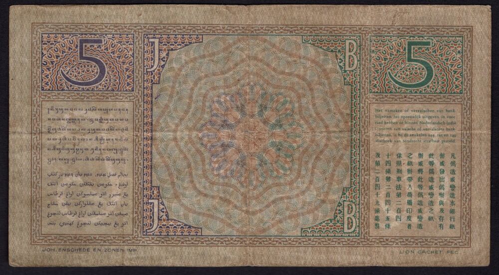 Netherlands Indies - 5 Gulden 1934 - Pick # 78a - Fine