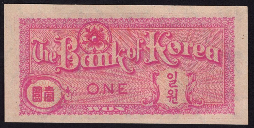 Korea, South - 1 Won 1953 - Pick # 11a - aUNC