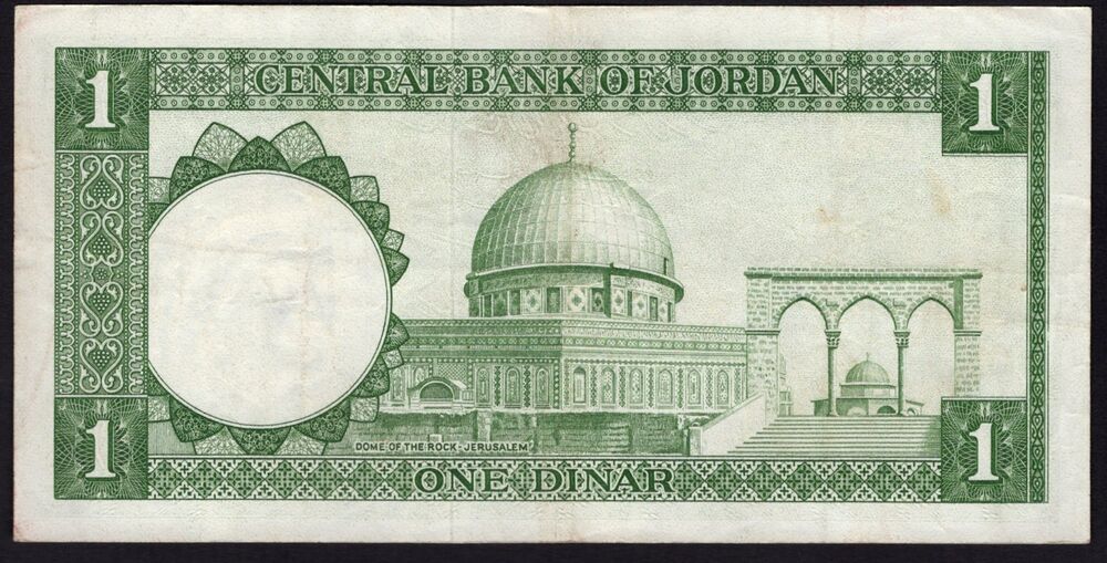 Jordan - 1 Dinar 1965 - Pick # 10 - XF