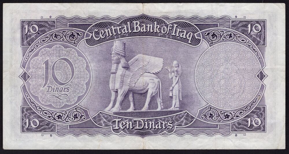 Iraq - 10 Dinars 1959 - Pick # 55a - VF