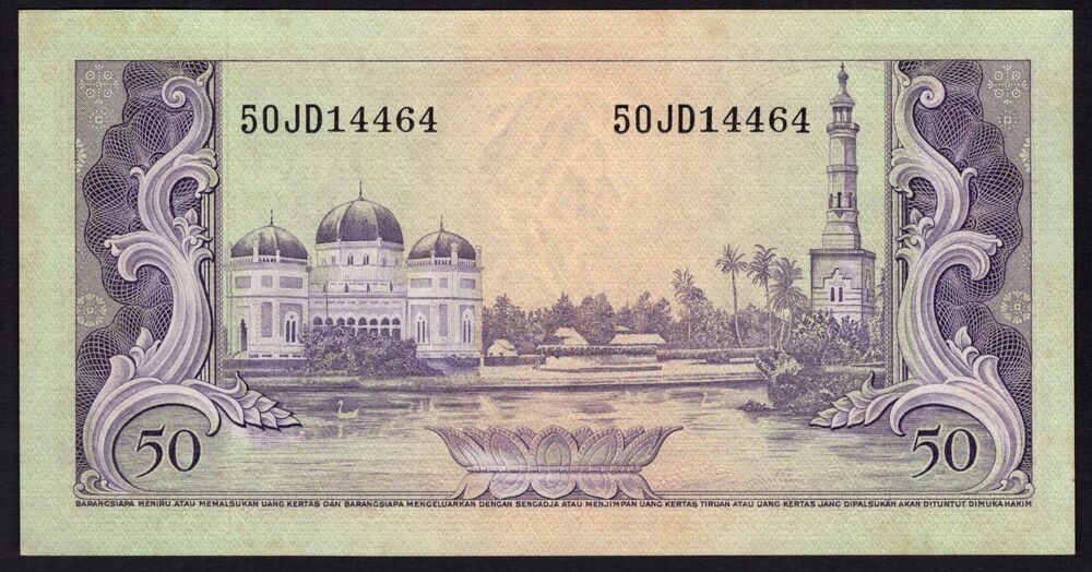 Indonesia - 50 Rupiah 1957 - Pick # 50 - aUNC