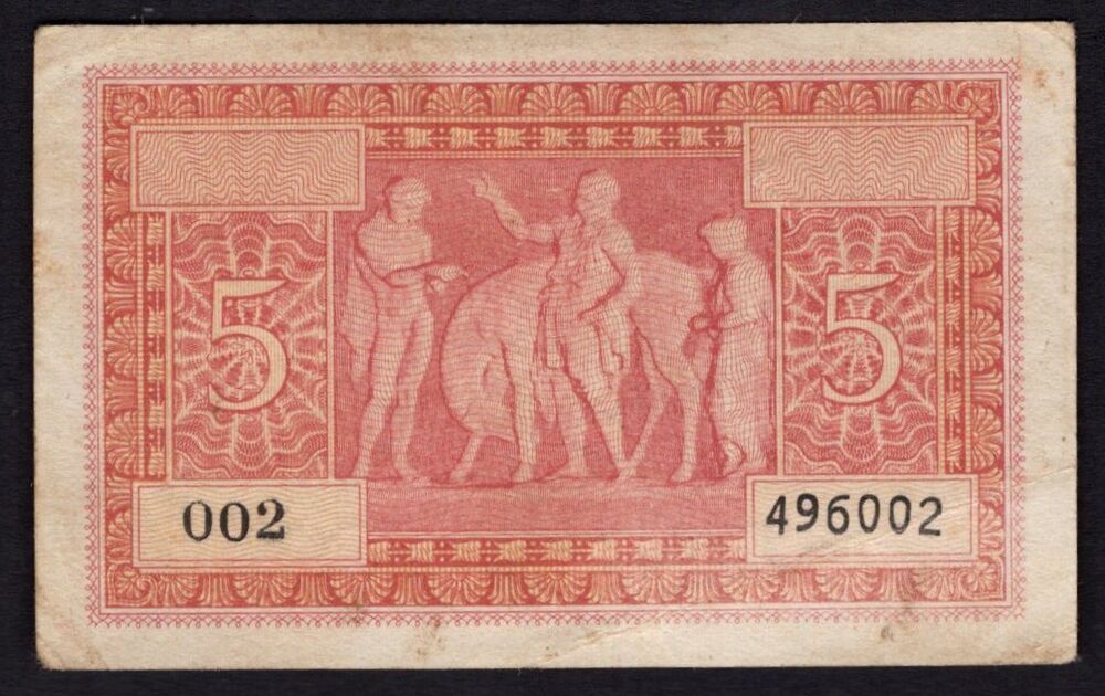 Greece - 5 Drachmai 1941 - Pick # M12 - VF