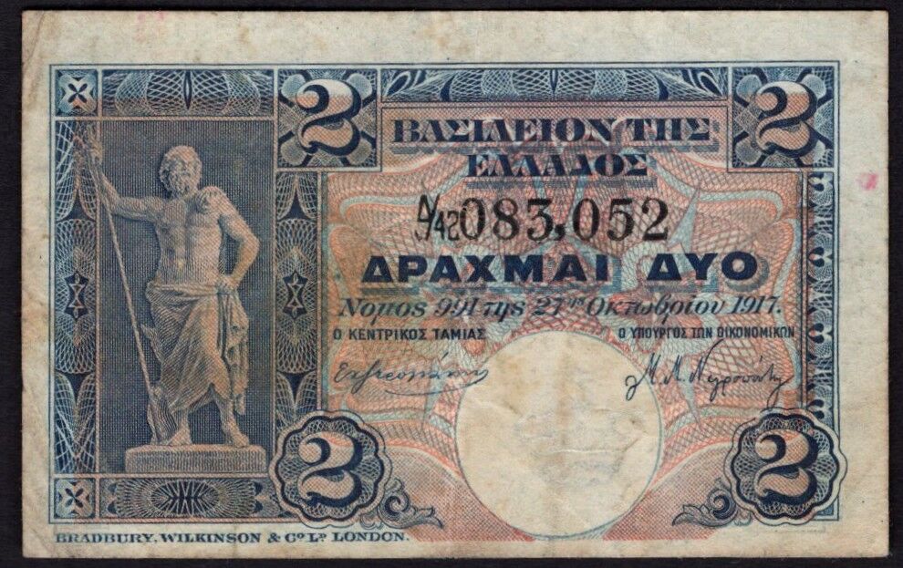 Greece - 2 Drachmai 1917 - Pick # 310 - VF