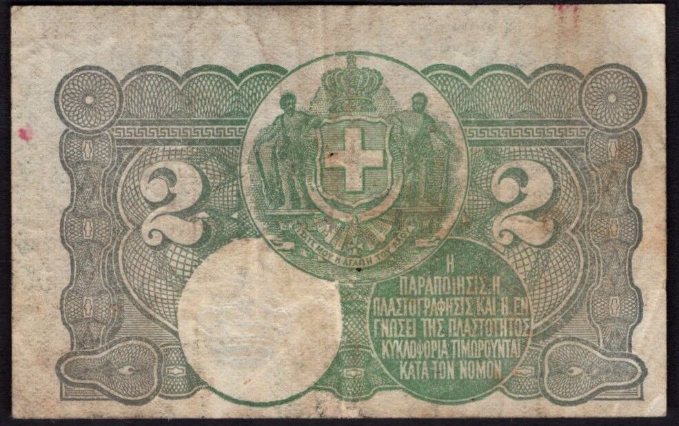 Greece - 2 Drachmai 1917 - Pick # 310 - VF