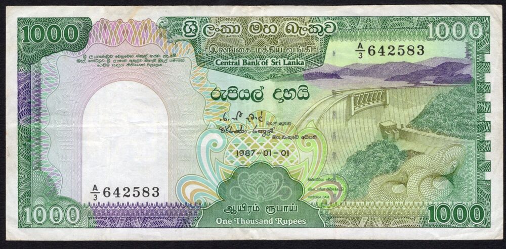 Sri Lanka -  1000 Rupees 1987 - Pick # 101a - VF