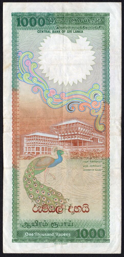 Sri Lanka -  1000 Rupees 1987 - Pick # 101a - VF