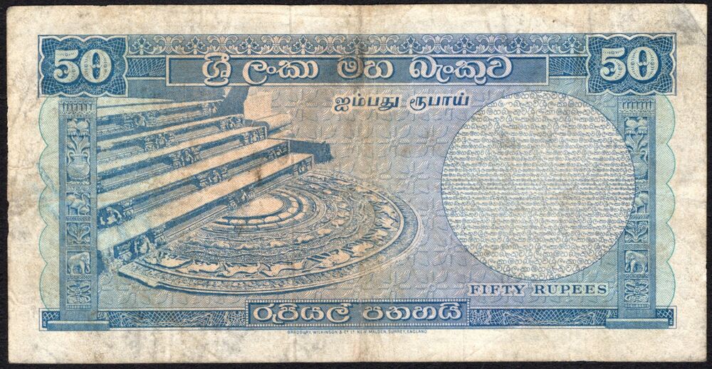Ceylon -  50 Rupees 1961 - Pick # 65a - Fine