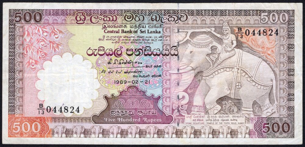 Sri Lanka -  500 Rupees 1989 - Pick # 100c - VF