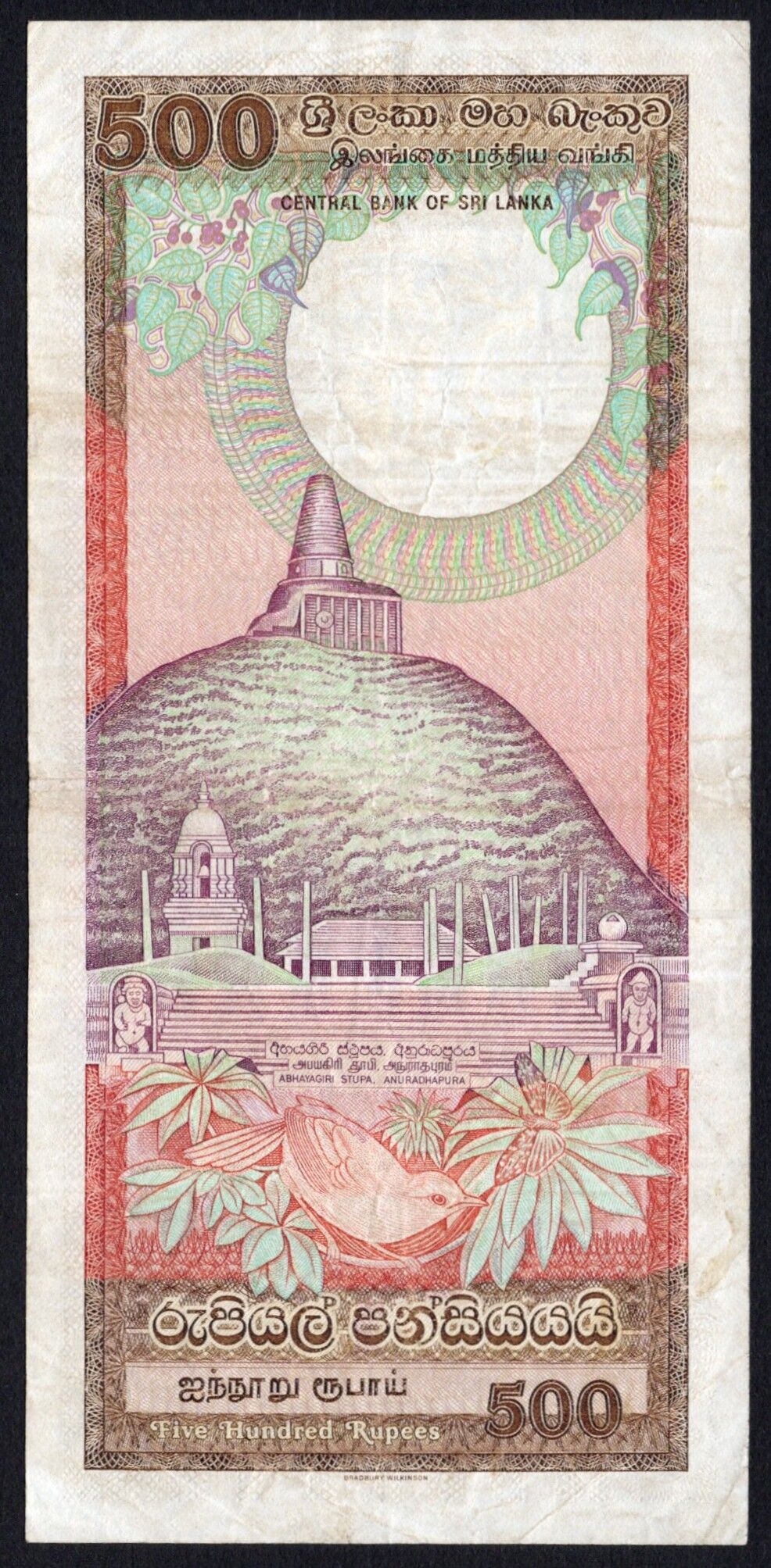 Sri Lanka -  500 Rupees 1989 - Pick # 100c - VF