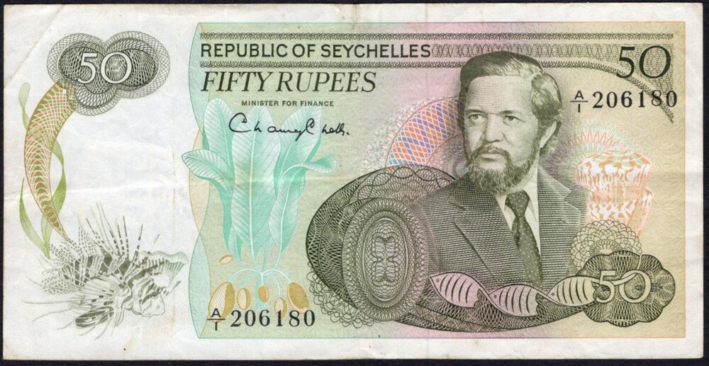 Seychelles -  50 Rupees 1977 - Pick # 21 - VF