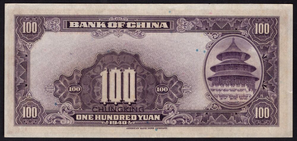 China - 100 Yuan 1940 - Pick # 88b - XF