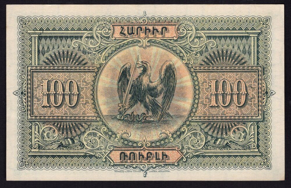 Armenia - 100 Roubles 1919 - Pick # 31 - aUNC