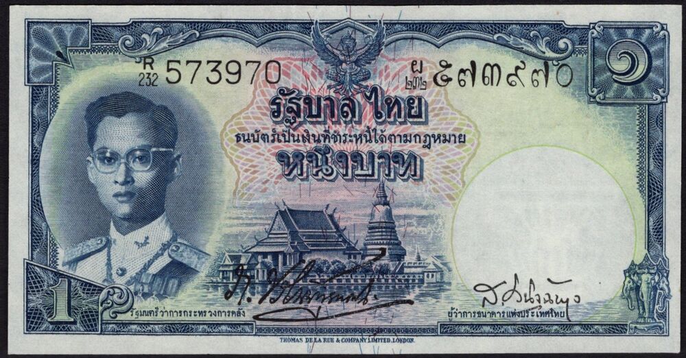 Thailand - 1 Baht 1955 - Pick # 74a - aUNC