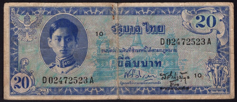 Thailand - 20 Baht 1946 - Pick # 66a - Fine