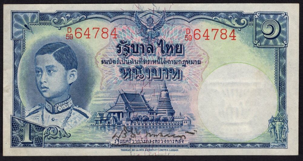 Thailand - 1 Baht 1939 - Pick # 31b - XF