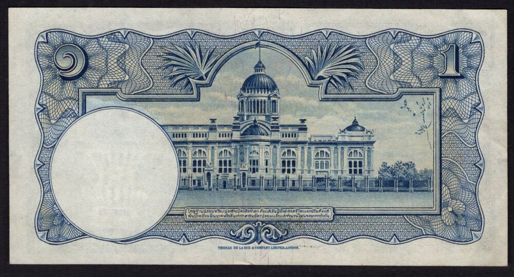 Thailand - 1 Baht 1939 - Pick # 31b - XF