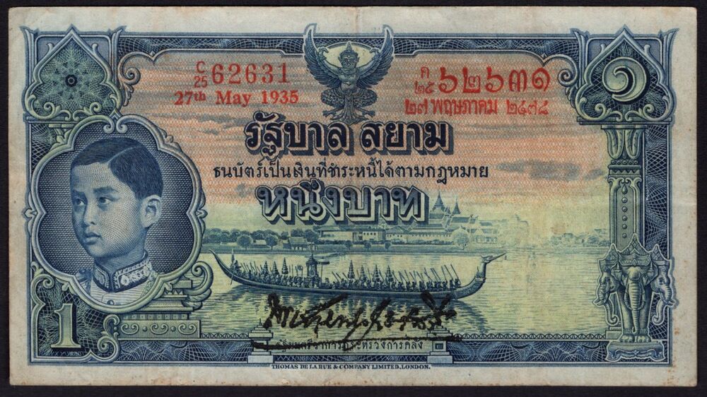 Thailand - 1 Baht 1935 - Pick # 26 - VF