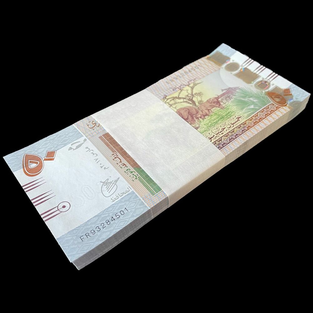 Sudan - 50 Pounds 2017 - Pick- 75d / B411c - Bundle 100 PCS