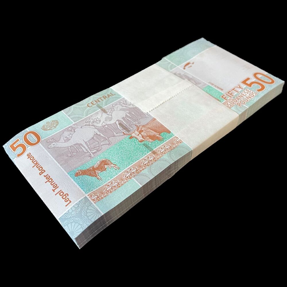 Sudan - 50 Pounds 2017 - Pick- 75d / B411c - Bundle 100 PCS