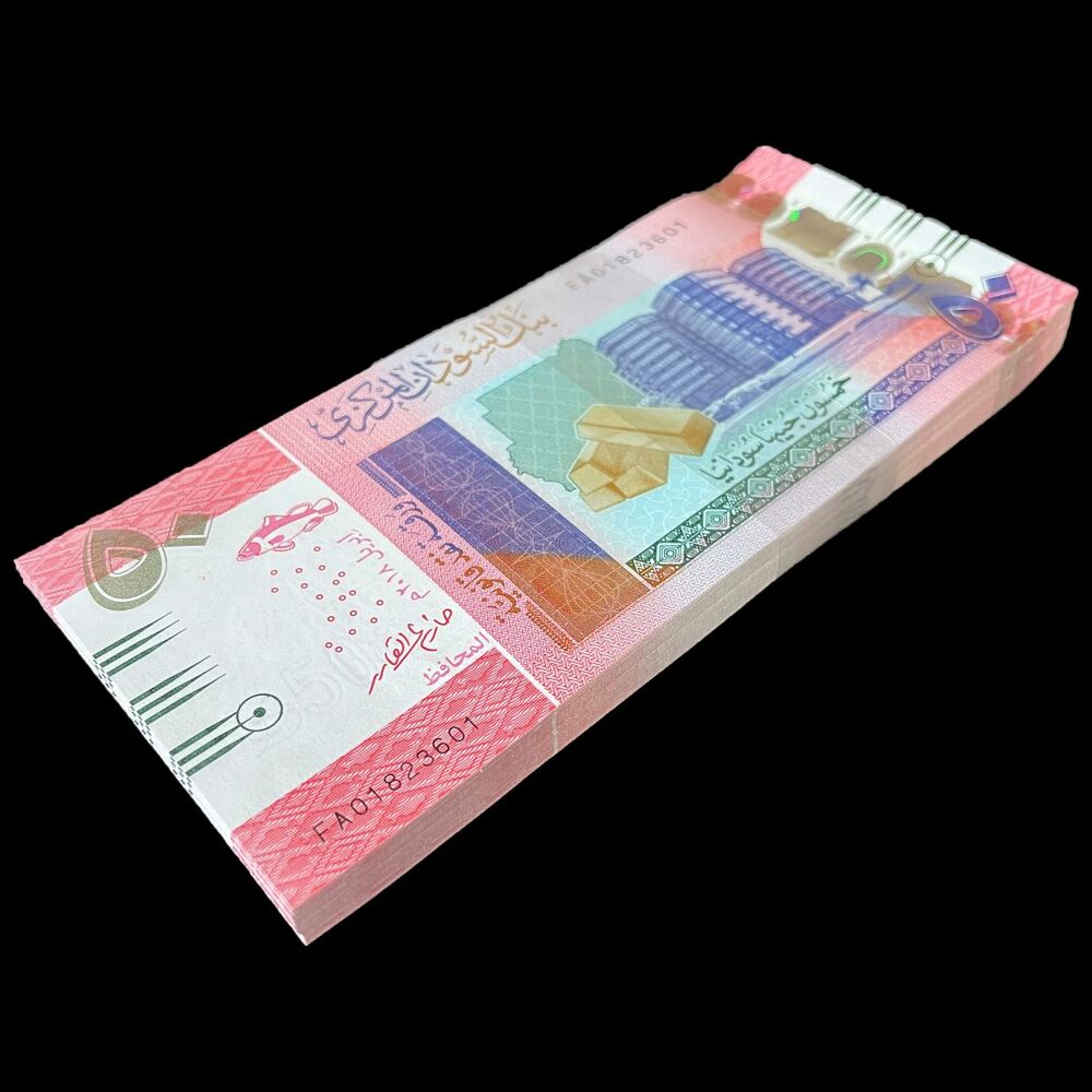 Sudan - 50 Pounds 2018 - Pick- 76 / B412 - Bundle 100 PCS
