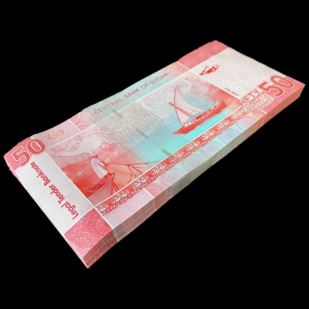 Sudan - 50 Pounds 2018 - Pick- 76 / B412 - Bundle 100 PCS