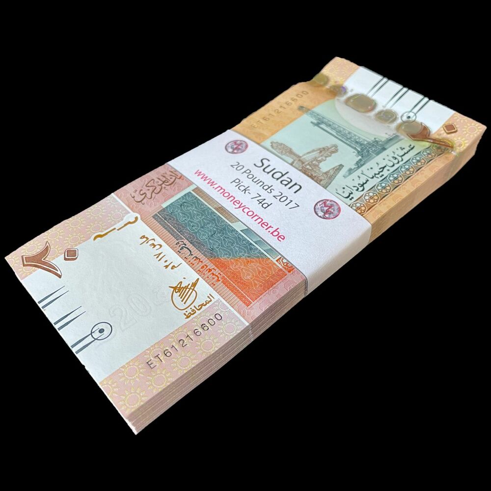 Sudan - 20 Pounds 2017 - Pick- 74d - Brick 1000 PCS