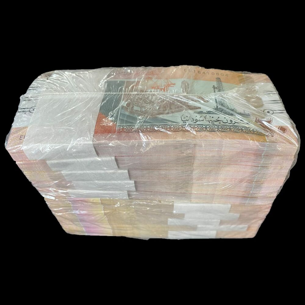 Sudan - 20 Pounds 2017 - Pick- 74d - Brick 1000 PCS
