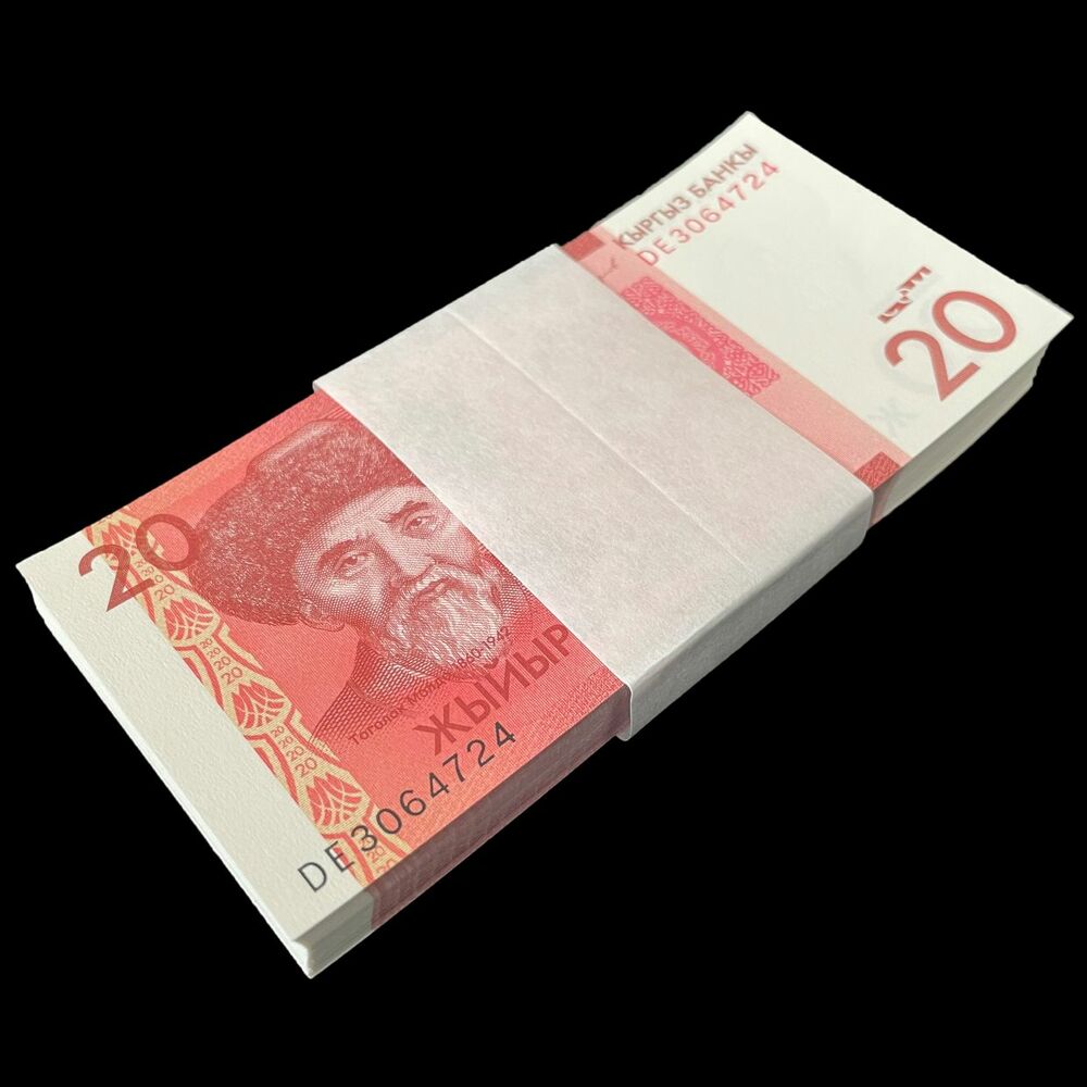 Kyrgyzstan - 20 Som 2016 - Pick- 24b / B227 - Bundle 100 PCS