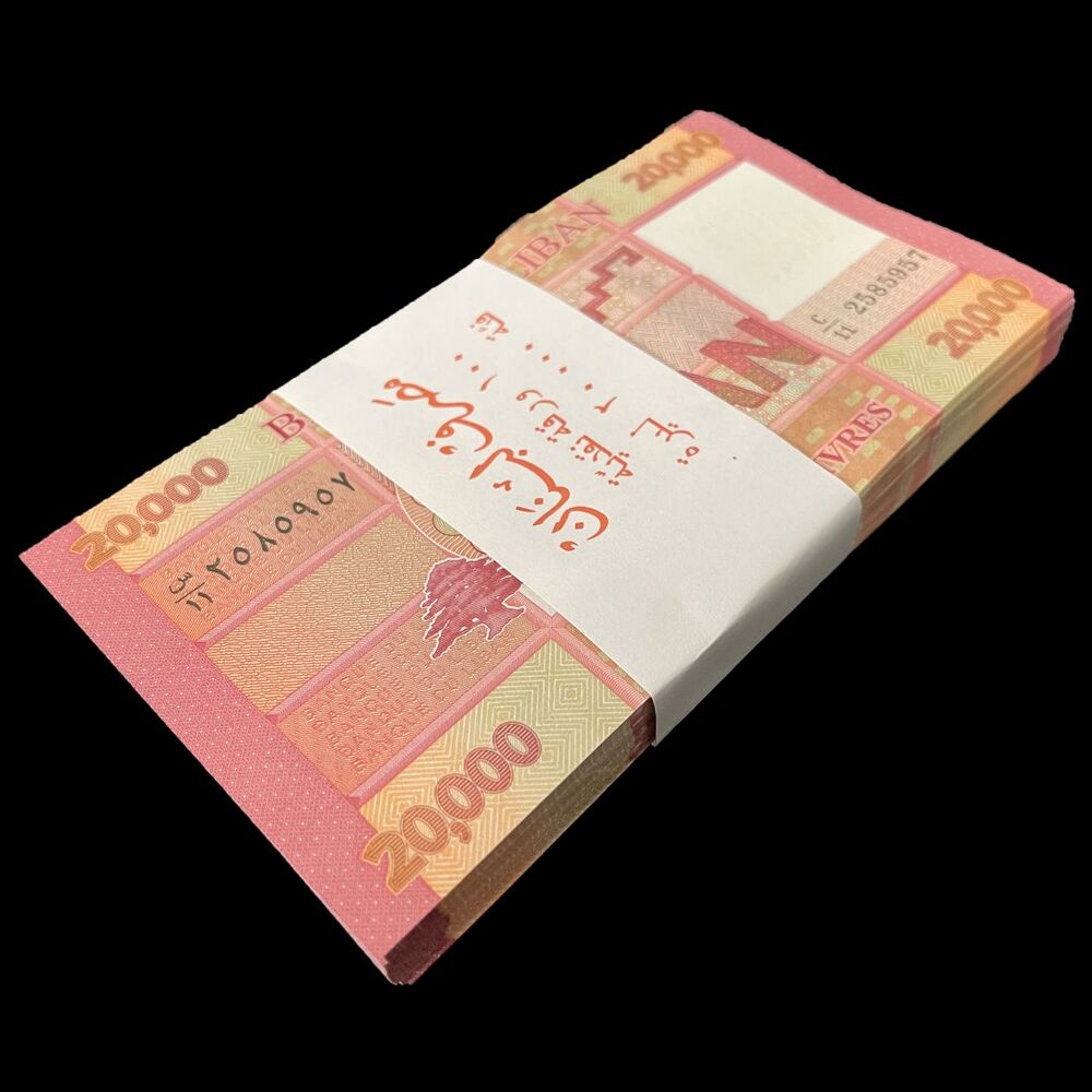 Lebanon - 20.000 Livres 2019 - Pick- NEW / B544 - Bundle 100 PCS