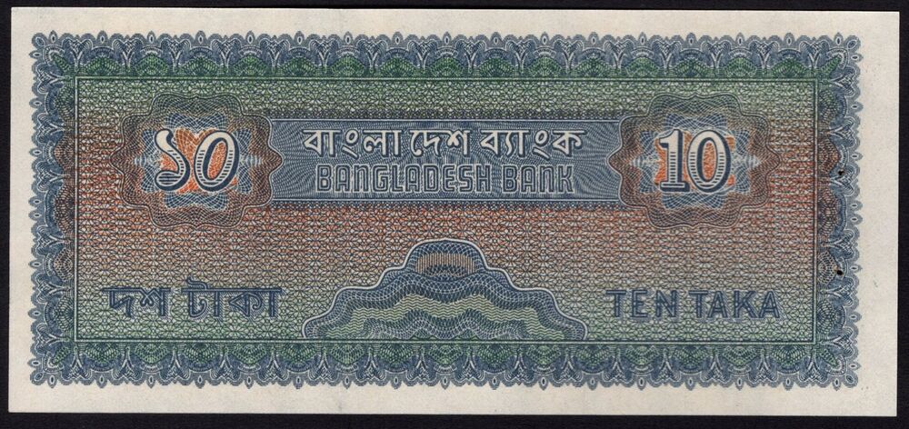 Bangladesh - 10 Taka 1972 - Pick # 8 - aUNC