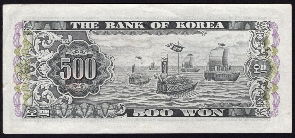 Korea, South - 500 Won 1966 - Pick # 39 - XF