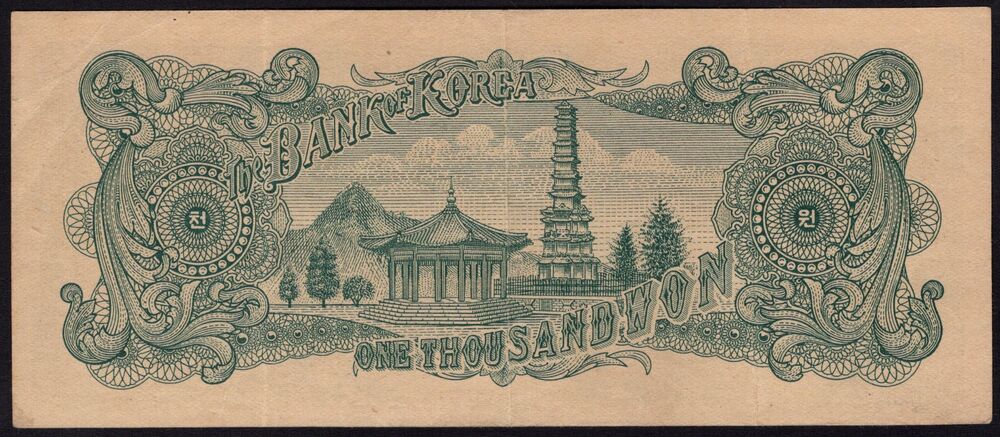 Korea, South - 1000 Won 1952 - Pick # 10a - VF