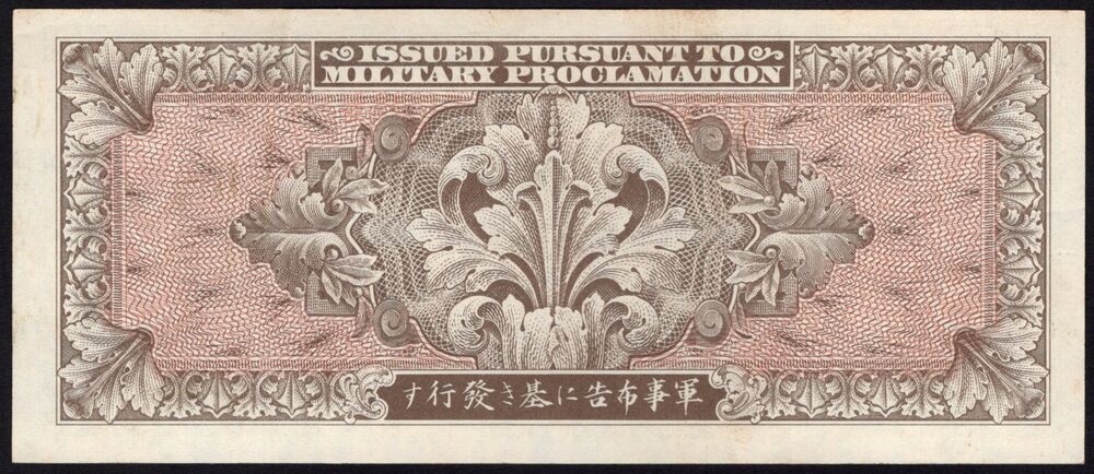Japan - 20 Yen 1945 - Pick # 73 - XF+