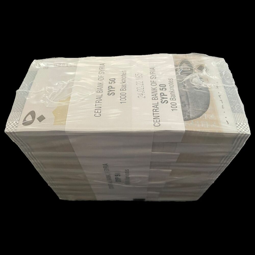 Syria - 50 Pounds 2021 - Pick- NEW / B636 - Brick 1000 PCS