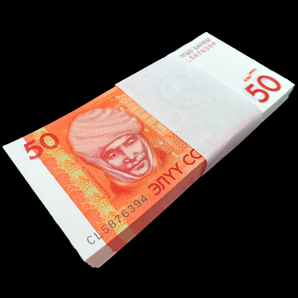 Kyrgyzstan - 50 Som 2016 - Pick- 25b / B228 - Bundle 100 PCS