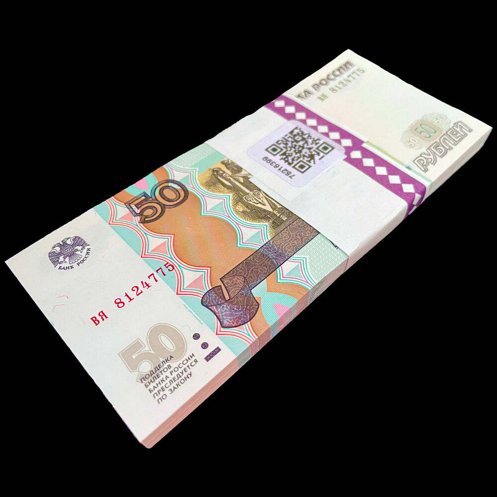 Russia - 50 Rubles 2004 - Pick- 269c - Bundle 100 PCS