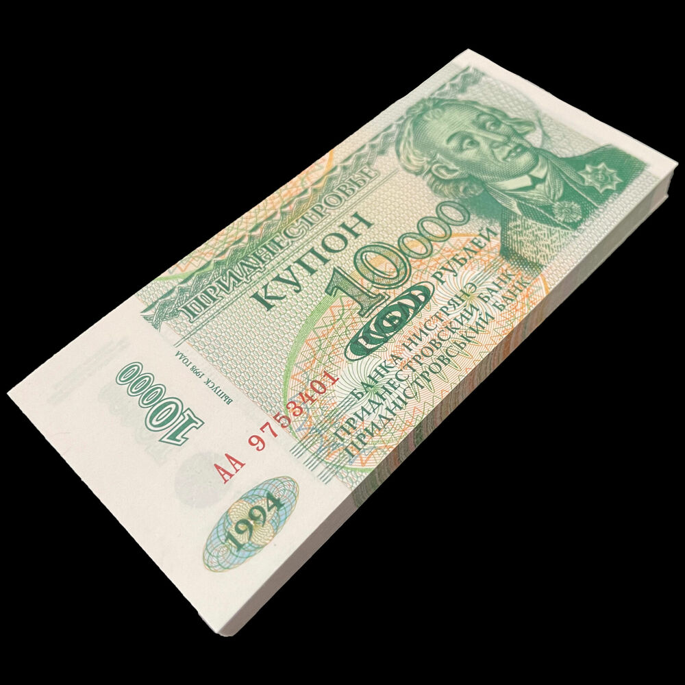 Transnistria - 10.000 Rublei 1994 - Pick- 29a - Bundle 100 PCS