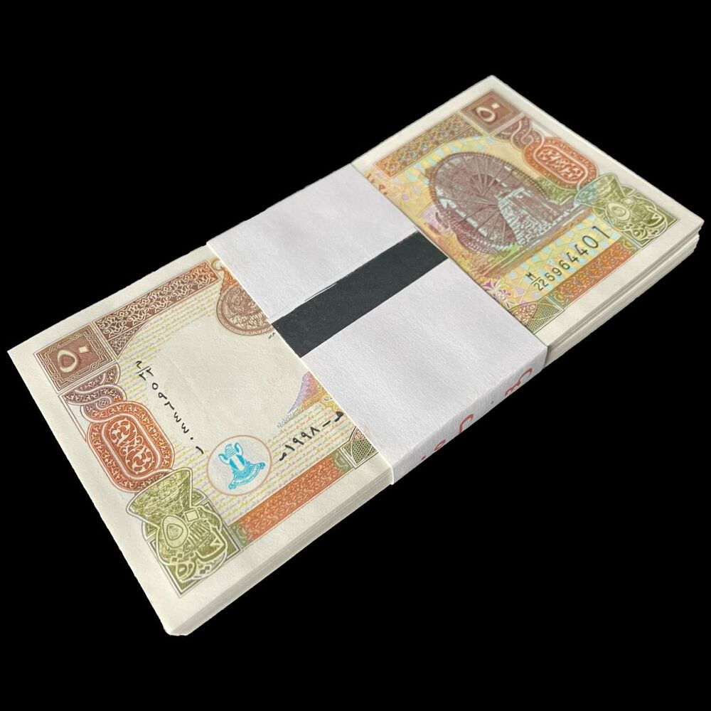 Syria - 50 Pounds 1998 - Pick- 107 / B621 - Bundle 100 PCS