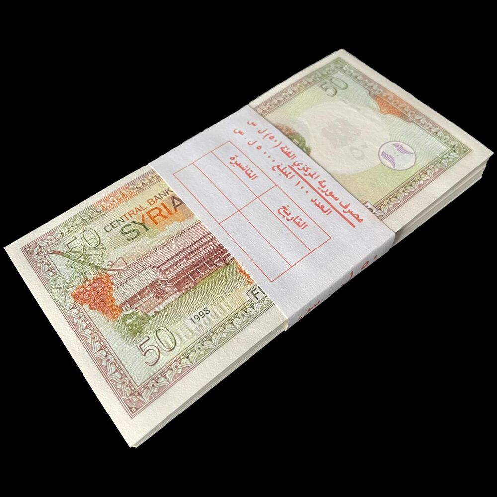Syria - 50 Pounds 1998 - Pick- 107 / B621 - Bundle 100 PCS