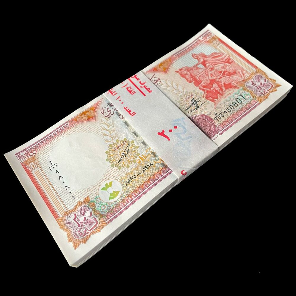Syria - 200 Pounds 1997 - Pick- 109 / B623 - Bundle 100 PCS
