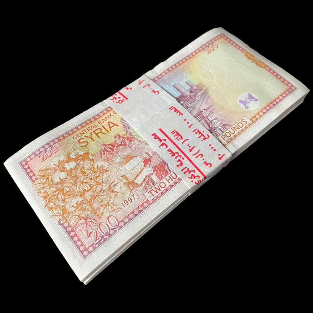 Syria - 200 Pounds 1997 - Pick- 109 / B623 - Bundle 100 PCS