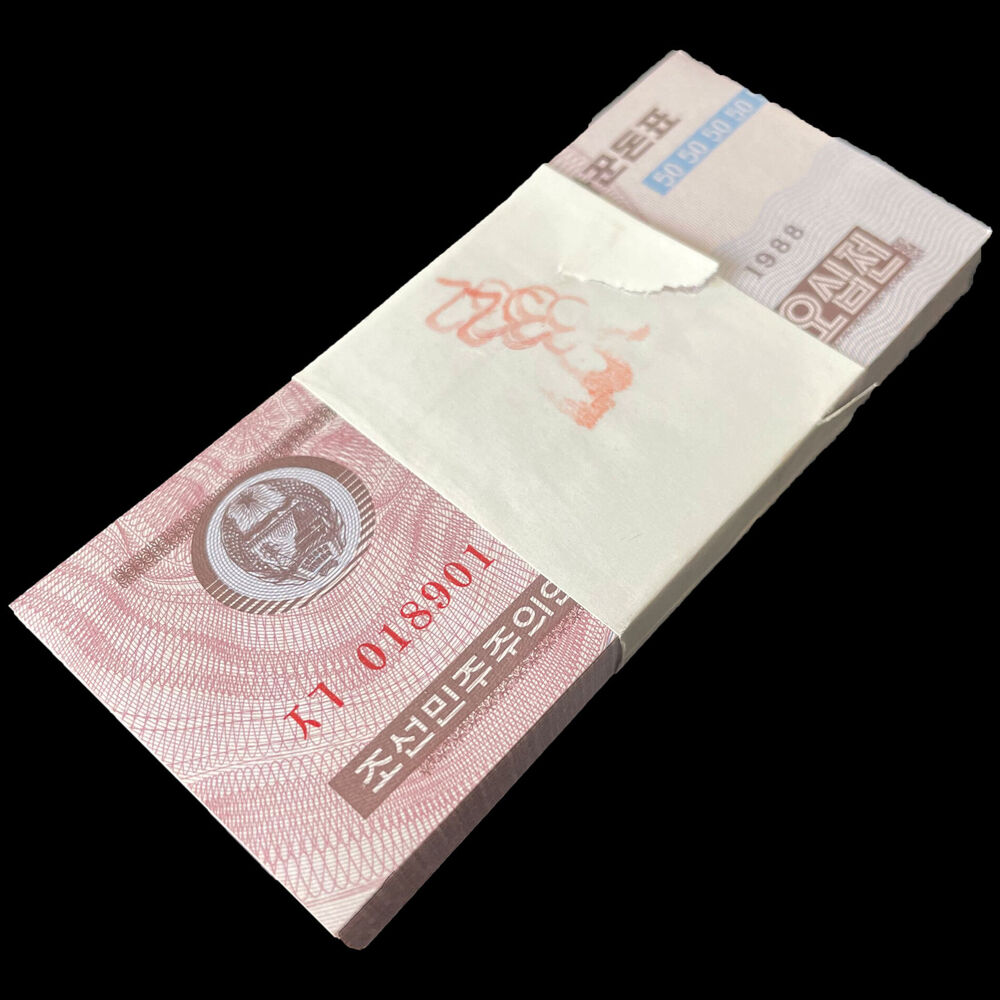 North Korea - 50 Chon 1995 - Pick- NEW / BFX420 - Bundle 100 PCS