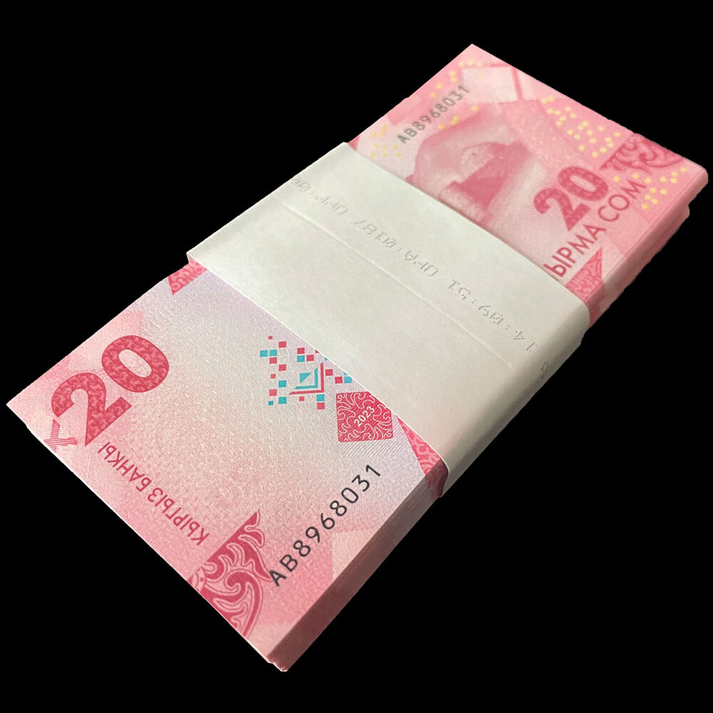 Kyrgyzstan - 20 Som 2023 - Pick- NEW / B235a - Bundle 100 PCS