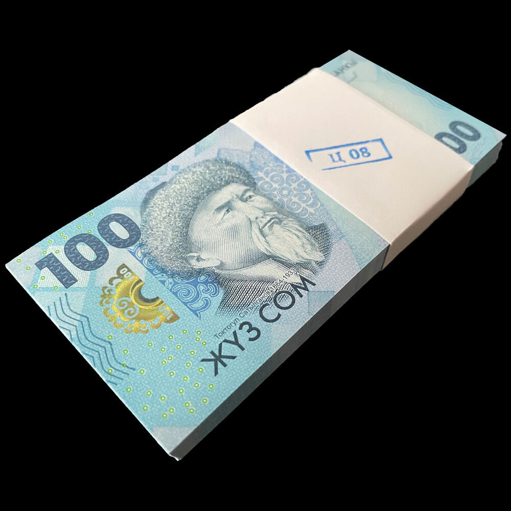 Kyrgyzstan - 100 Som 2023 - Pick- NEW / B237a - Bundle 100 PCS