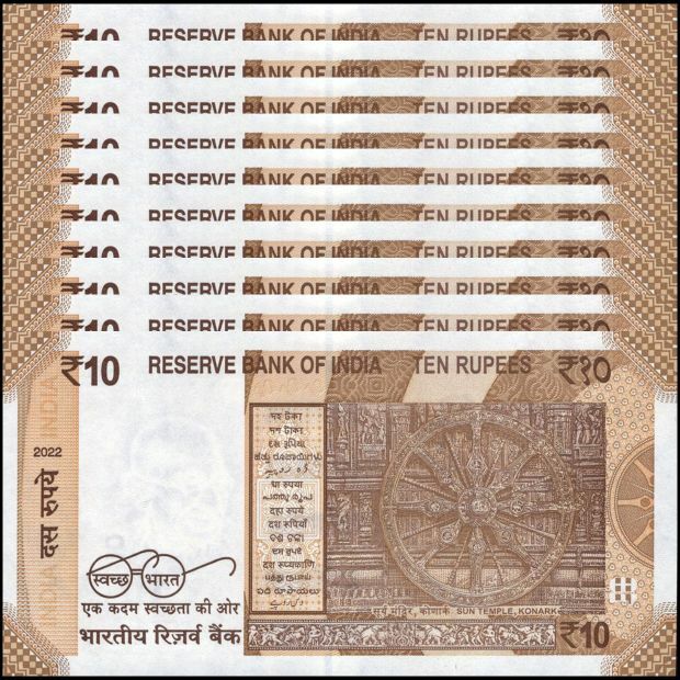 India - 10 Rupees 2022 - Pick- 109 / B298f - Set 10 PCS