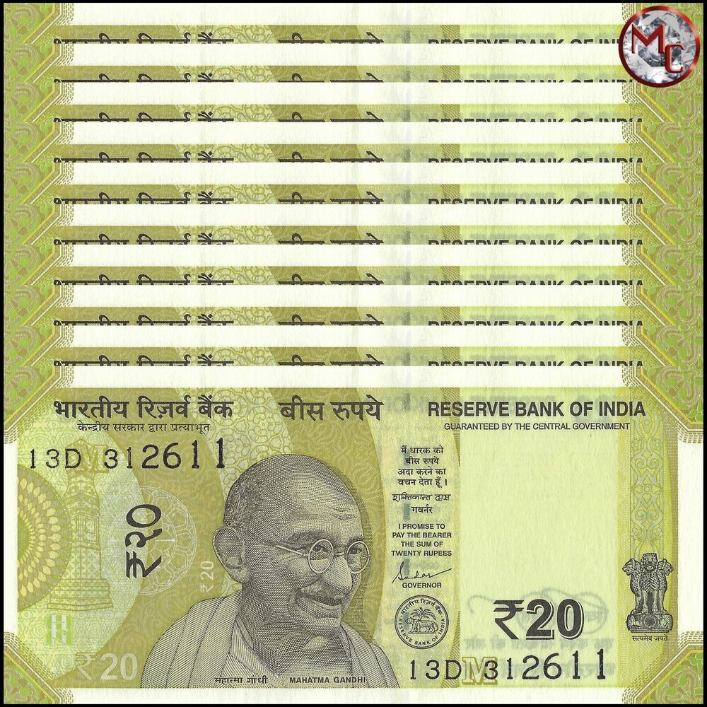 India - 20 Rupees 2021 - Pick- NEW / B299c - Set 10 PCS