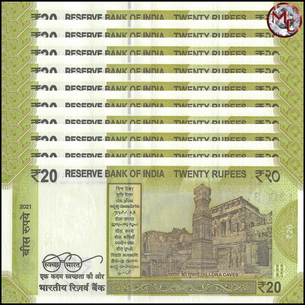 India - 20 Rupees 2021 - Pick- NEW / B299c - Set 10 PCS
