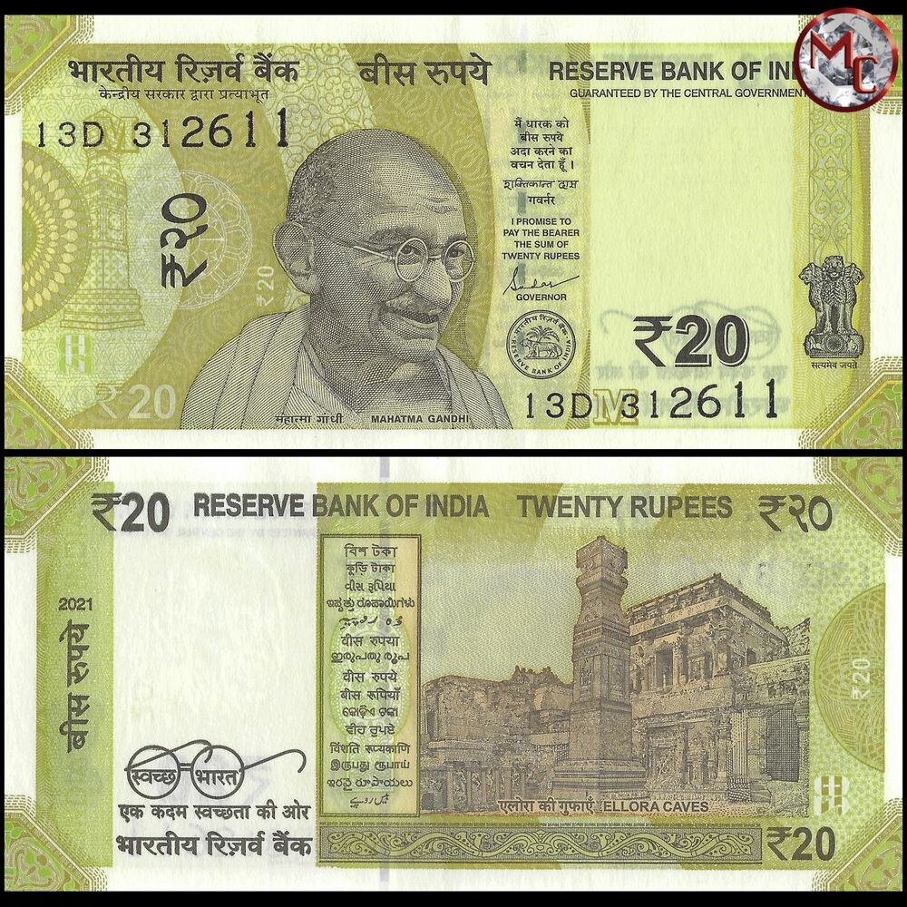 India - 20 Rupees 2021 - Pick- NEW / B299c - Set 10 PCS