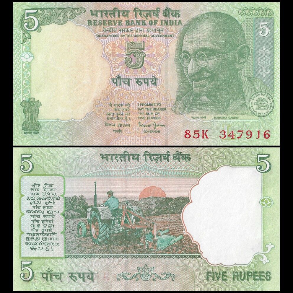 India - 5 Rupees 2002 - Pick # 88Ab - Set 10 PCS