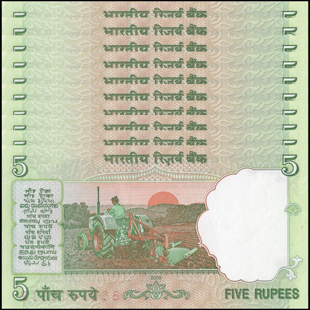 India - 5 Rupees 2009 - Pick # 94Ab - Set 10 PCS